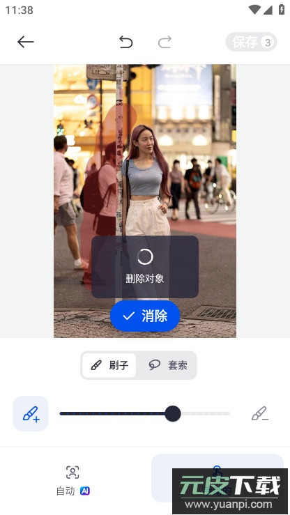 SnapEdit修图软件手机版截图1