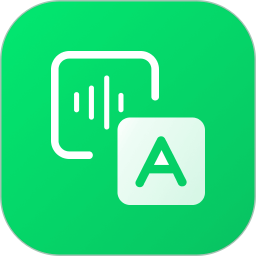 极光录音转文字官方版v1.0.0.0