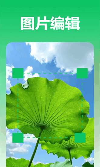 极光录音转文字官方版截图1