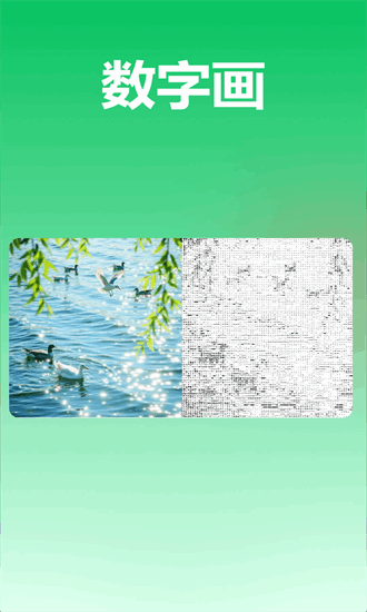 极光录音转文字官方版截图2