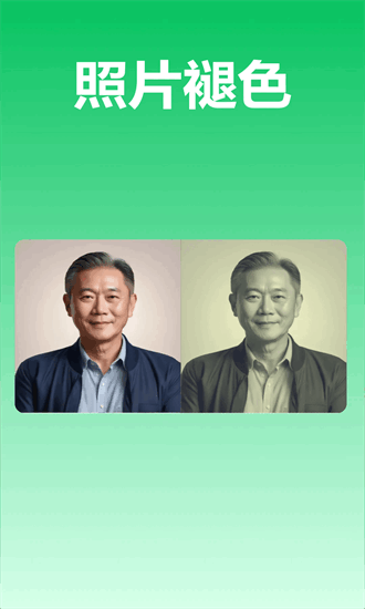 极光录音转文字官方版截图3