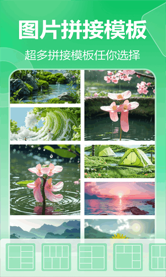 池鱼图片格式转换手机版截图2