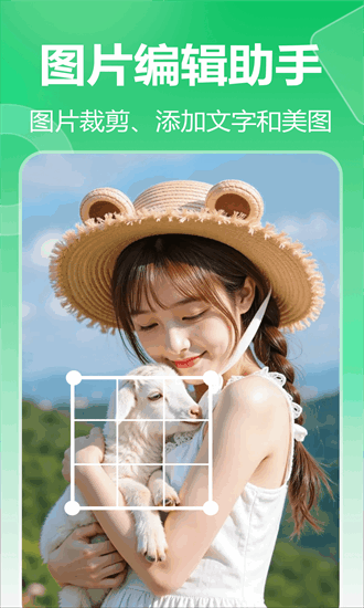 池鱼图片格式转换手机版截图3