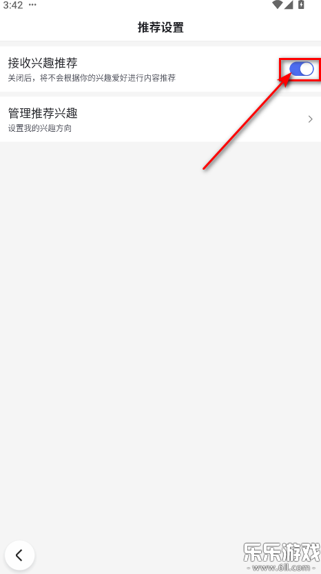 百度极速版红包版下载截图4