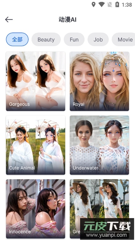 SnapEdit高级vip版截图2