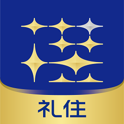 礼住最新版(银座酒店)v6.3.7