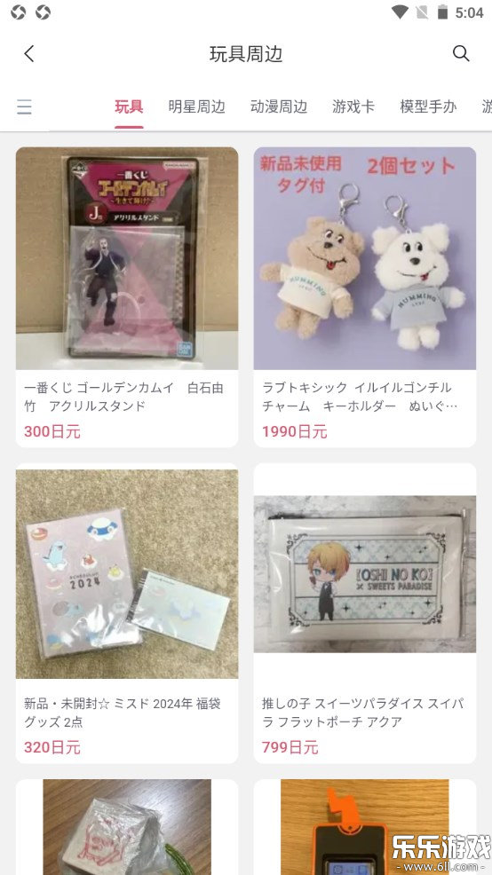 挖煤姬手机版下载截图1