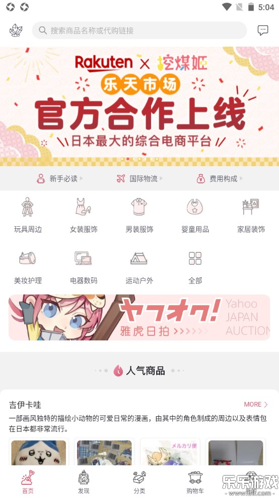 挖煤姬手机版下载截图2