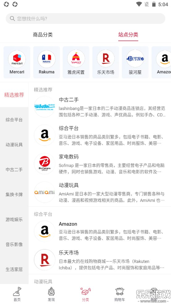 挖煤姬手机版下载截图3