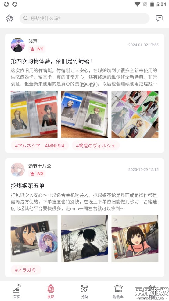 挖煤姬手机版下载截图4