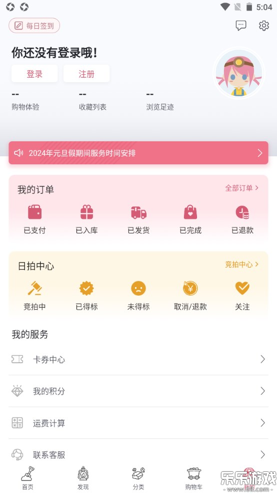 挖煤姬手机版下载截图5