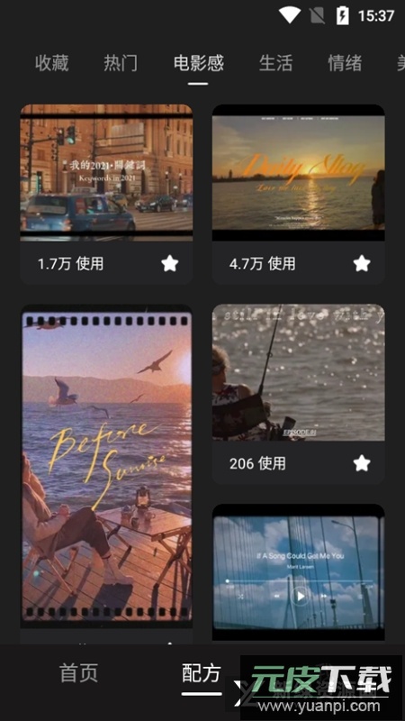 Meitu Wink视频美颜软件手机版截图1