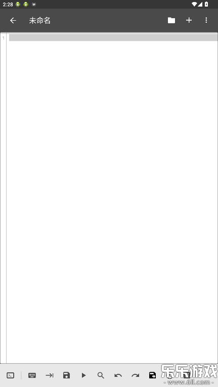 QPython手机版下载截图2