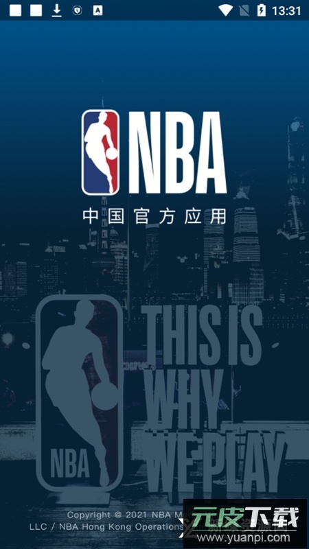 2025nba直播软件app手机版截图1
