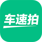 车速拍二手车拍卖app手机端v7.1.15.2