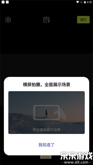 开拍Action最新版本下载(Kapi相机)截图4