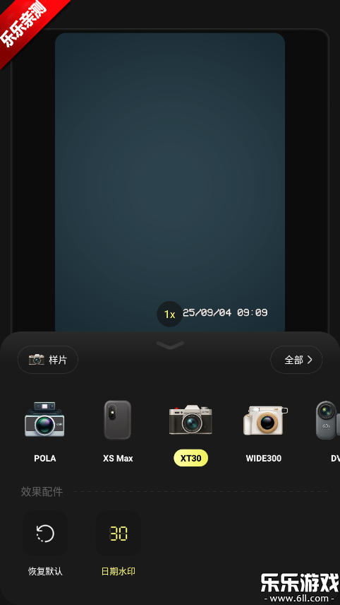 Kapi相机官方正版下载截图3