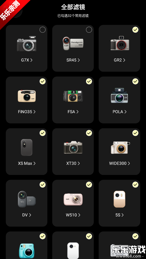 Kapi相机官方正版下载截图5