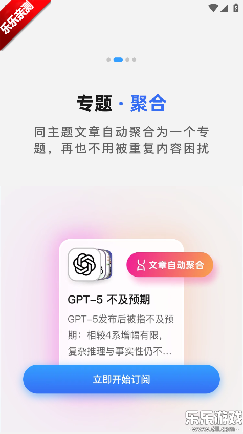 语鲸大模型下载截图1