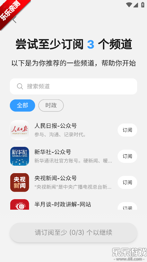语鲸大模型下载截图2