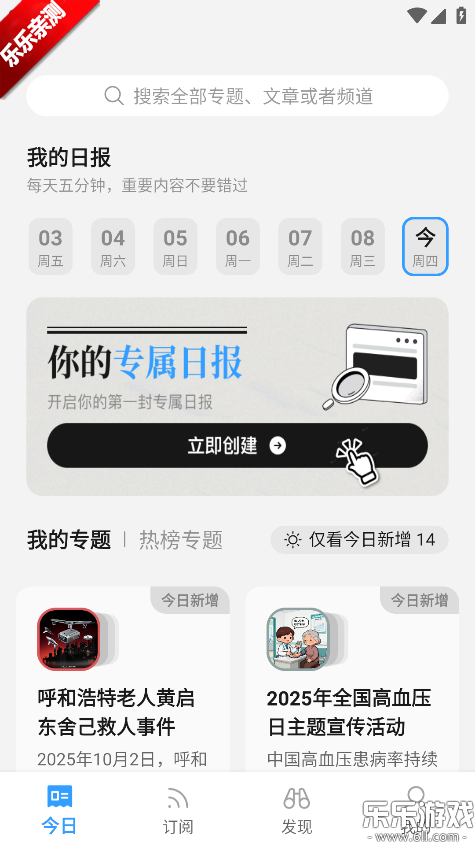 语鲸大模型下载截图3