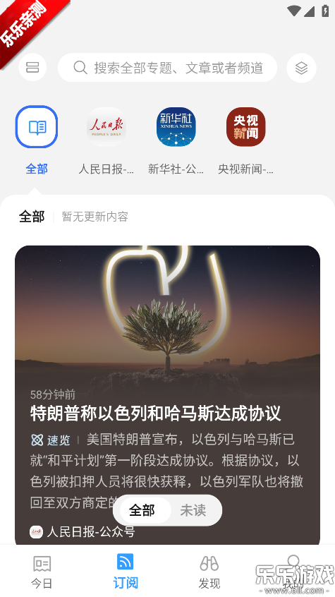 语鲸大模型下载截图4
