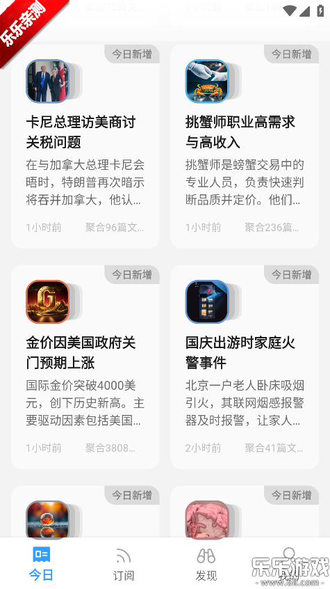 语鲸大模型下载截图5