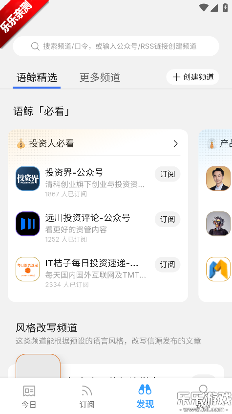 语鲸大模型下载截图6