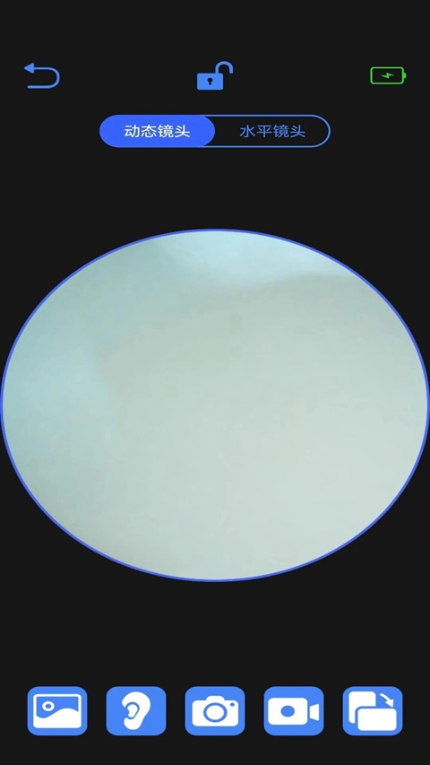 AiSee Pro安卓版可视挖耳勺app下载截图2