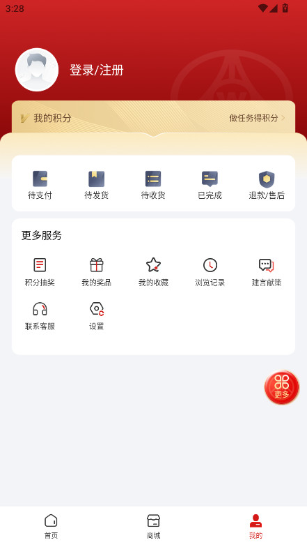 五粮液家园官方版下载app截图1