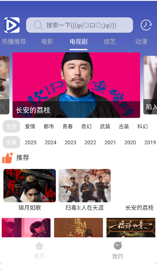 极速影视app官方版截图4