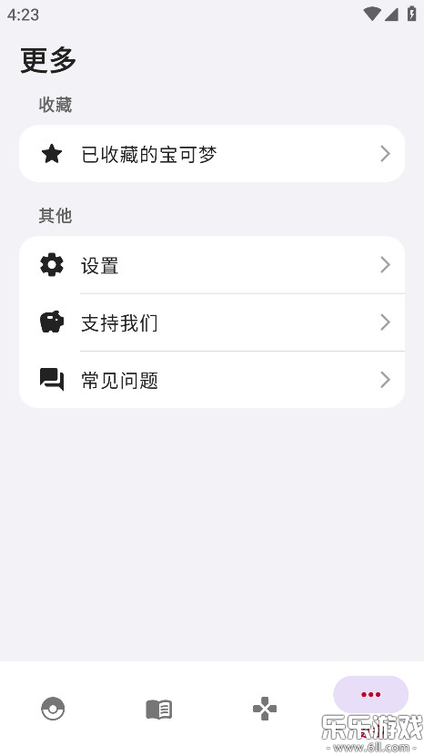 破壳萌图鉴最新版下载截图4