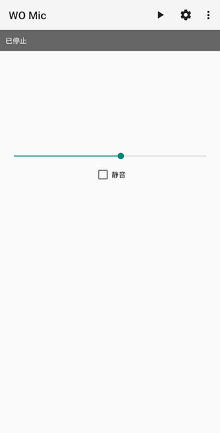 Womic安卓版截图1