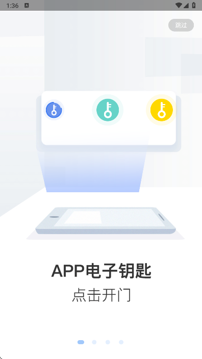 小智社区app下载最新版截图1