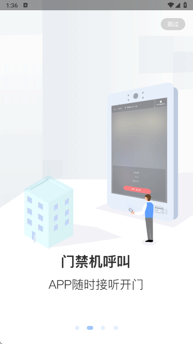 小智社区app下载最新版截图2