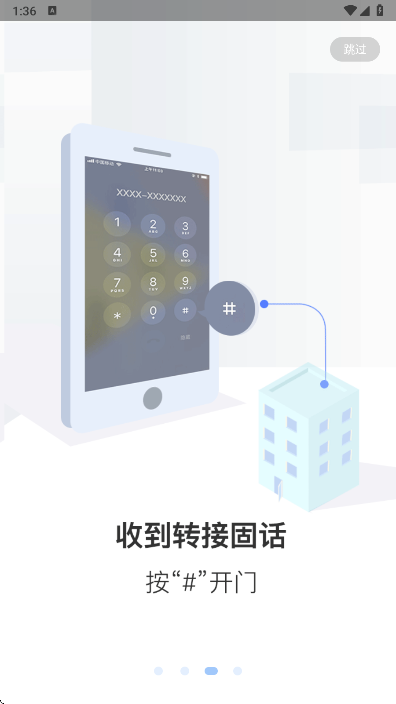 小智社区app下载最新版截图3