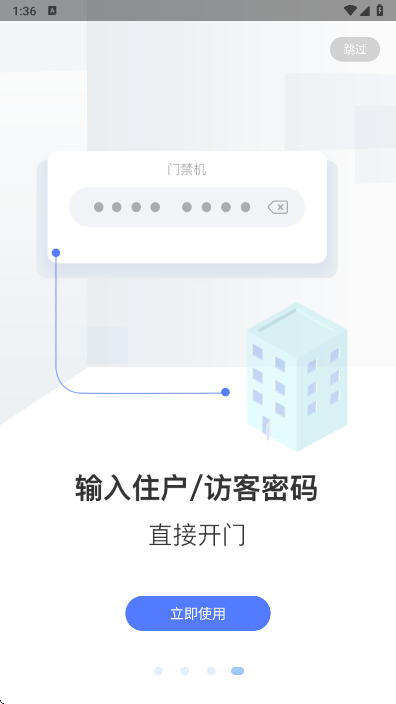 小智社区app下载最新版截图4