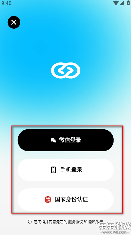 问小白app免费下载截图2