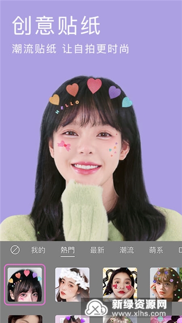 美颜相机专业版app安装包截图4