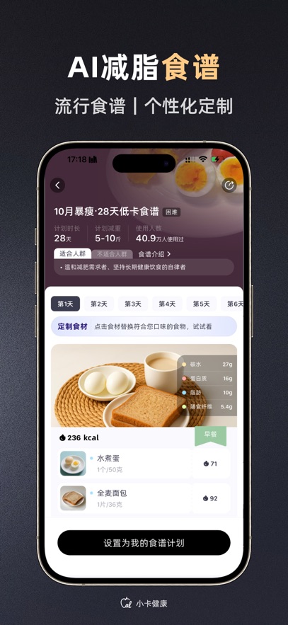 小卡健康app官方下载截图3