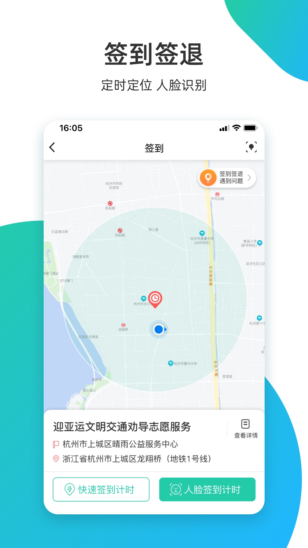志愿汇app最新版下载截图1