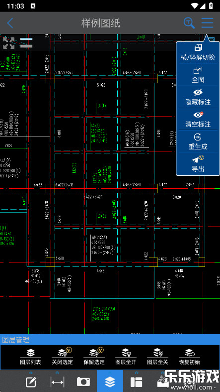 cad快速看图下载安装最新版截图3