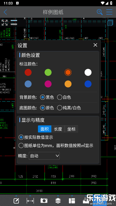 cad快速看图下载安装最新版截图5