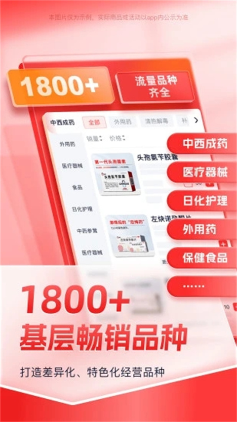 药约约app最新版截图4