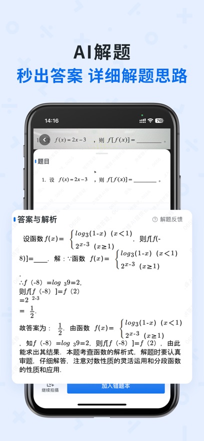 名片全能王app最新版下载截图1