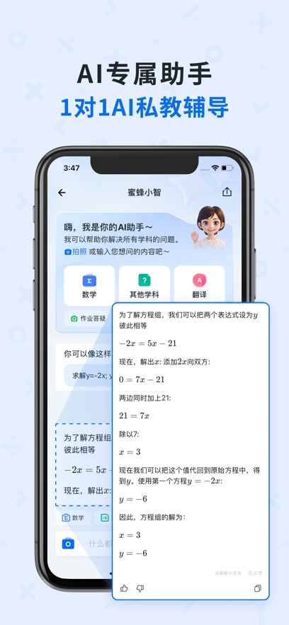 名片全能王app最新版下载截图4