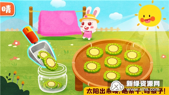 宝宝天气认知游戏安卓版截图1