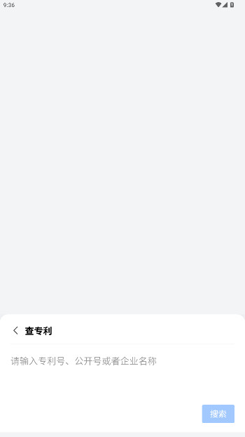 1688商家版app下载官方版2025截图5