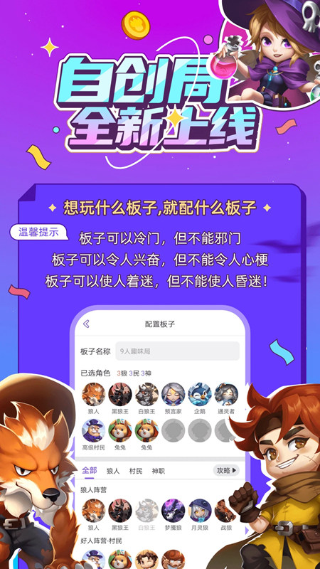 饭狼app手机版客户端截图4