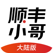 顺丰小哥app官方最新版本下载v3.5.9.1